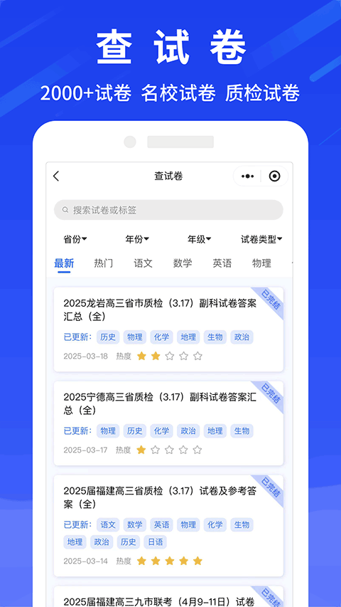 截图4